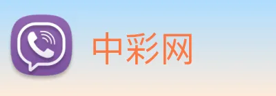 中彩网 logo